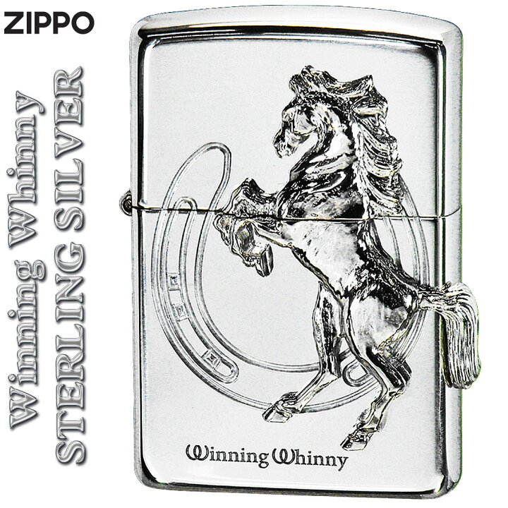 楽天市場】zippo(ジッポーライター)スターリングシルバー ウィニング 
