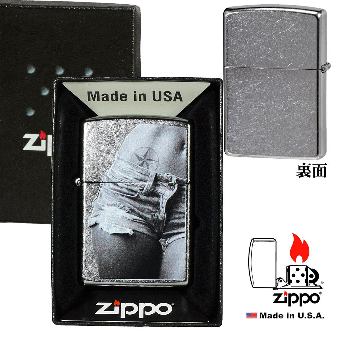 zippo (ジッポーライター)SEXY ZIPPO セクシーガール　Z207-098028 オイルライター おしゃれ クール アメリカ レディー  女性 かっこいい メンズ ギフト プレゼント【ネコポス可】 | ジャッカル