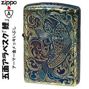 zippo A[}[ (Wb|[C^[) A[}[5Sided  AxXN bLԂdグ ^N 5ʘAH 162GI-CARP5 ICC^[  JbRCC  N Y Mtg v[