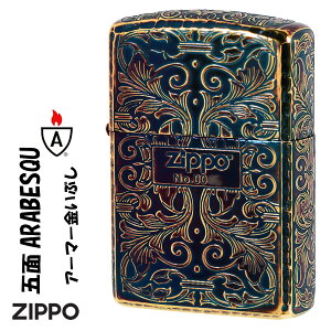 zippo C^[ A[}[ (Wb|[C^[)162A[}[AxXN bLԂ Gb`O 5ʉH R[i[[^[H VAio[ Wb| Y fB[X  