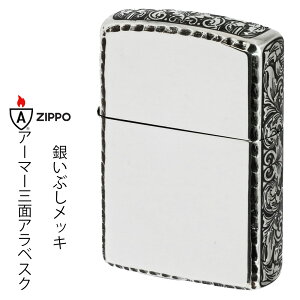 zippo A[}[ (Wb|[C^[) Armor TChAxXN [^[dグ ⃁bLԂ 162SI-3ARART ICC^[ JbRCC Y    GKg Mtg v[g