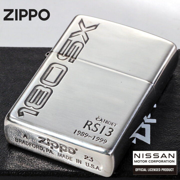 楽天市場】zippo(ジッポーライター)NISSAN 大人気 日産シリーズ ワン 