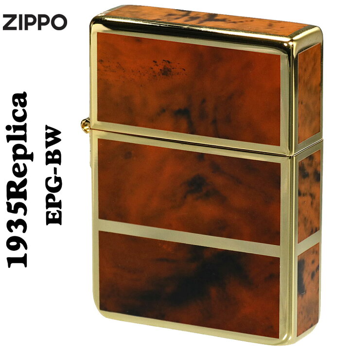 楽天市場】zippo(ジッポーライター) 1935 復刻 レプリカ 限定 ジッポー 