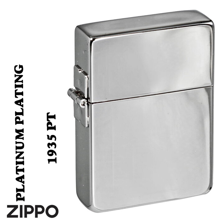 楽天市場】zippo(ジッポーライター) 1935レプリカ プラチナメッキ 1935 