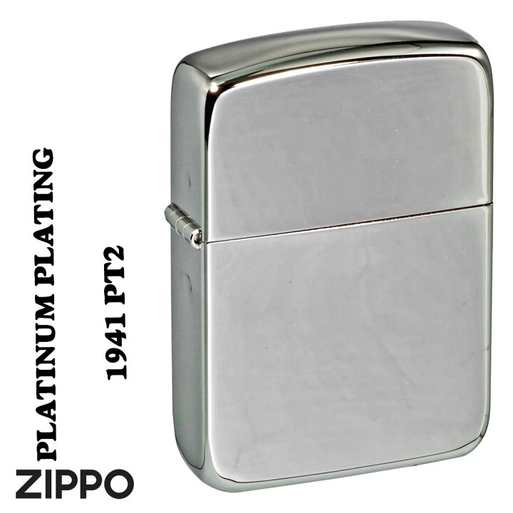 楽天市場】zippo ライター (ジッポーライター) 1941レプリカ プラチナ 