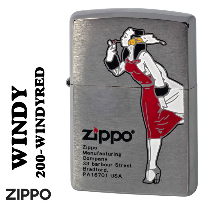 楽天市場】父の日 zippo ジッポ ライター (ジッポーライター)ZIPPO 