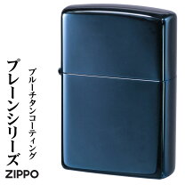 楽天市場】peace zippo ブルーチタンの通販