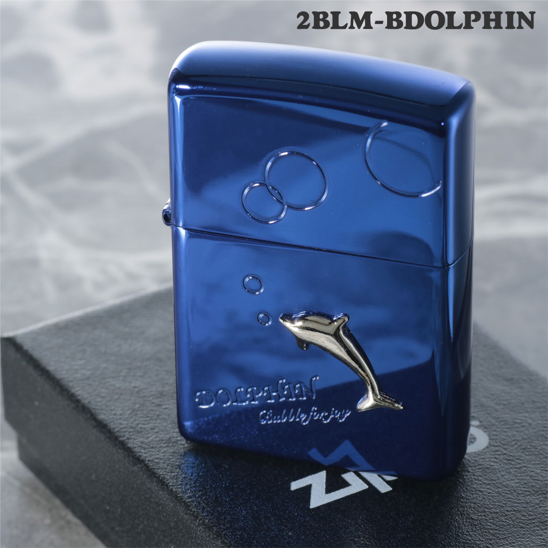 ZIPPO(ジッポーライター) ドルフィン メタル貼り バブル ブルーイオンコーティング エッチング 2BLM-BDOLPHIN おしゃれ かっこいい  かわいい メンズ レディース ギフト プレゼント 送料無料 zippo 【ネコポス可】 | ジャッカル