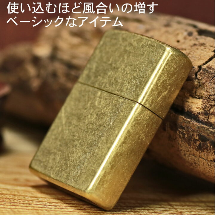 楽天市場】zippo(ジッポーライター)レギュラー ストリートブラス 