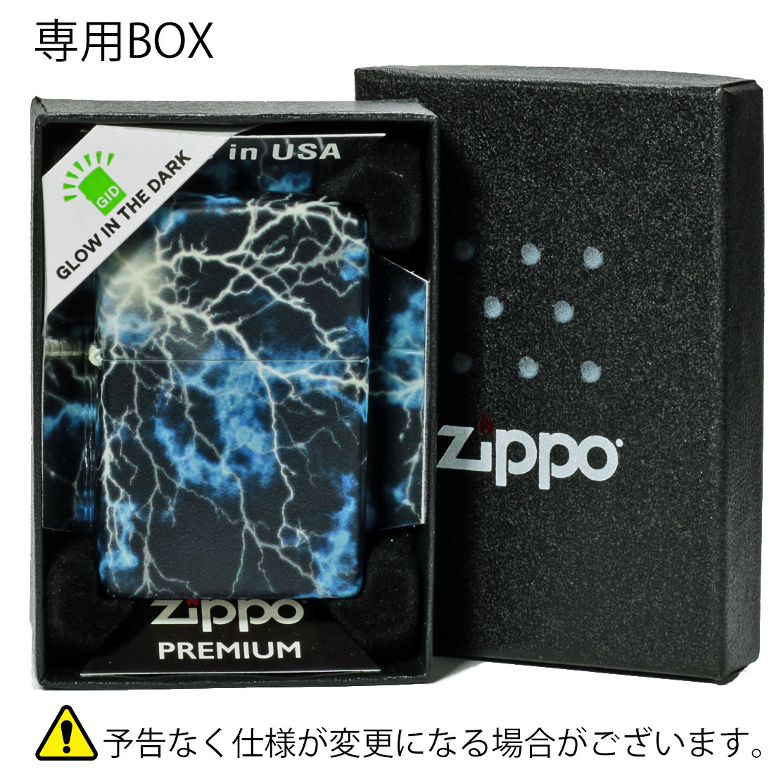 楽天市場】zippo(ジッポーライター)ライトニングデザイン Lightning