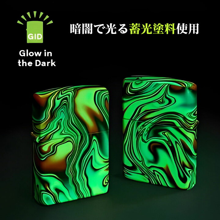楽天市場】zippo(ジッポーライター)Coloful Swirl Pattem カラフルな 