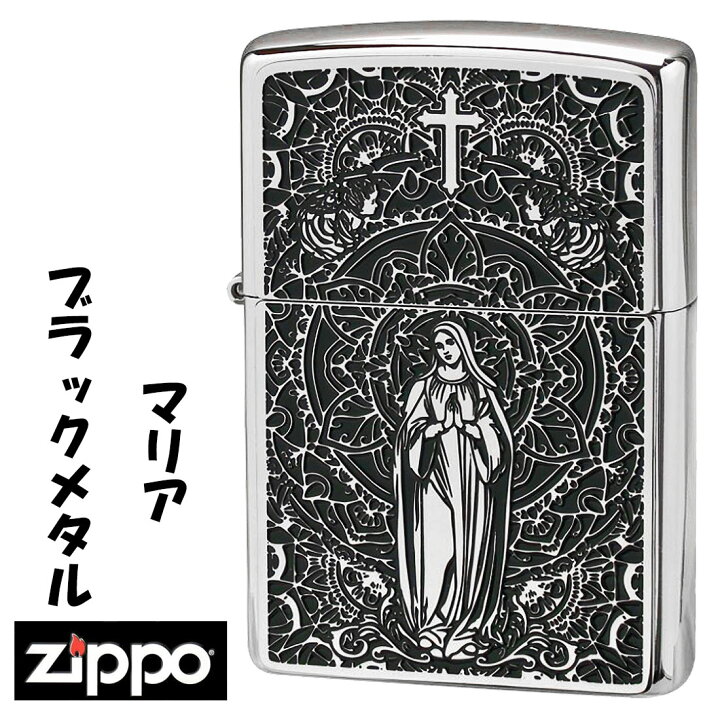 楽天市場】zippo (ジッポーライター)ブラックメタル マリア ホワイト 