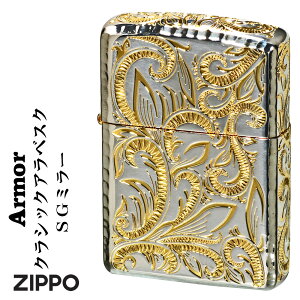 zippo A[}[ (Wb|[C^[)ARMOR(A[}[) NVbNAxXNܖʉHR[i[[^[ SG~[ CLA-C ICC^[ Wb| JbRCC   GKg Mtg v