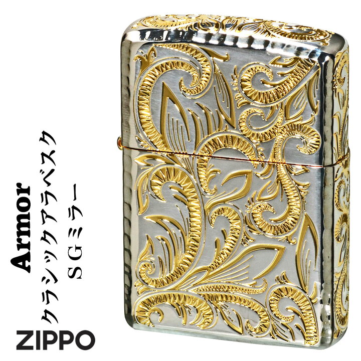 楽天市場】zippo アーマー (ジッポーライター)ARMOR(アーマー 
