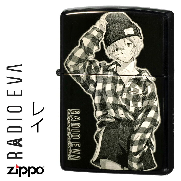 楽天市場】zippo(ジッポーライター)ヱヴァンゲリヲン RADIO EVA レイ 