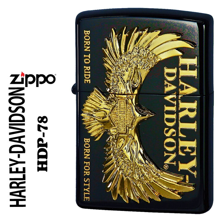 楽天市場】zippo (ジッポーライター)ハーレーダビッドソン ブラック 