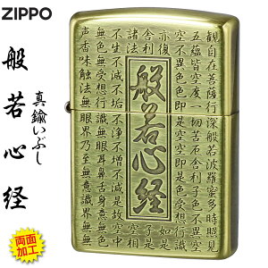 zippo (Wb|[C^[)ʎSoV[Y ^JԂ ʉH HS-KB ICC^[  JbRCC   Y Mtg v[g  ylR|Xz