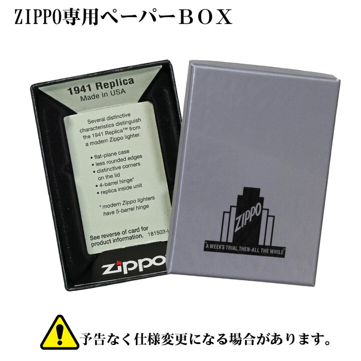 楽天市場】zippo (ジッポーライター)1941レプリカジッポー ミラー 