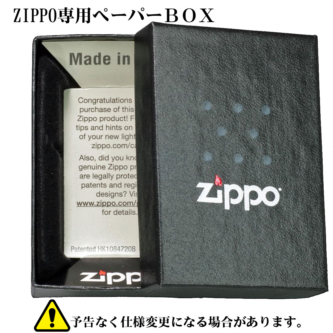 楽天市場】zippo(ジッポーライター) Samurai 侍 サムライ 2023モデル 