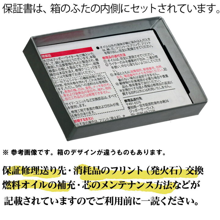 楽天市場】zippo ライター ジッポーライター 1941レプリカ 