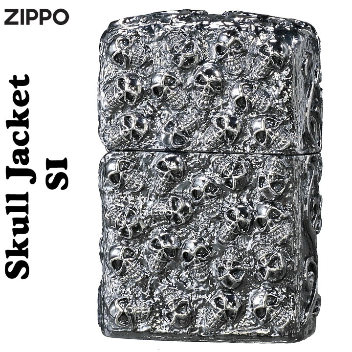 楽天市場】zippo (ジッポーライター) スカルジャケットSI 銀イブシ 