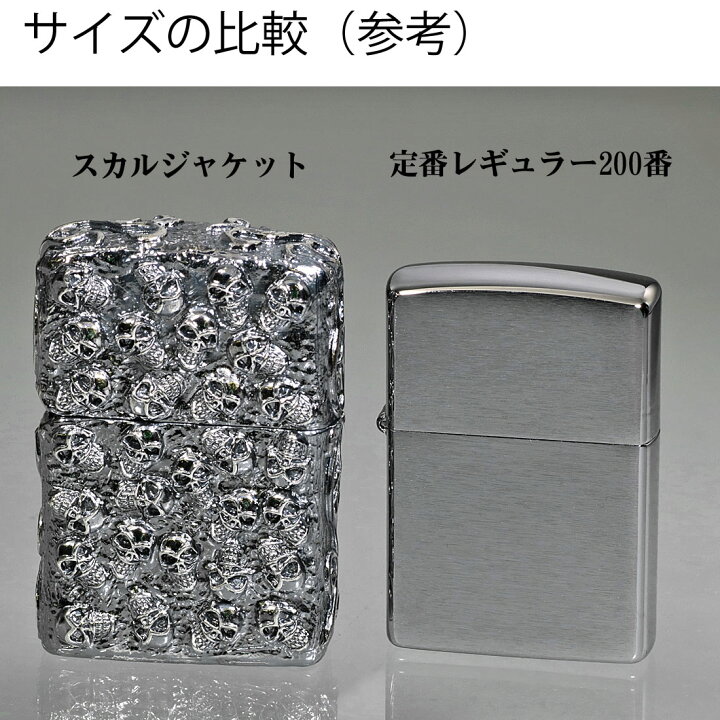 楽天市場】zippo (ジッポーライター) スカルジャケットSI 銀イブシ 