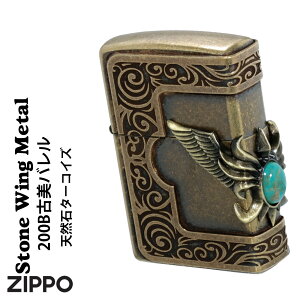 �N���X�}�X�@zippo(�W�b�|�[���C�^�[)�X�g�[���E�B���O���^���W�b�|�[ �^�[�R�C�Y �V�R�Γ��胁�^�� �u���X�Ô��o���� STWM-BRLTQ-200B �I�C�����C�^�[ �J�b�R�C�C ������� ������ ���� �M�t�g 
