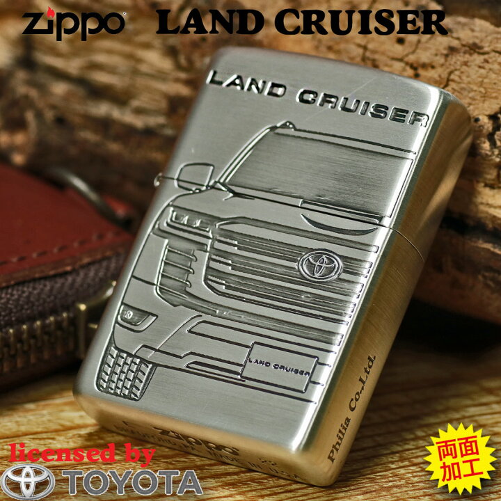 楽天市場】父の日 zippo(ジッポーライター)TOYOTA ランドクルーザー 