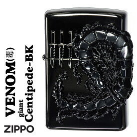 zippo ライター (ジッポーライター)ヴェノムvenom（毒） センチピード centipede(ムカデ)メタル貼り ブラック VC-BK 黒 カッコイイ ユニーク おもしろ メンズ おしゃれ ギフト プレゼント 送料無料 【ネコポス可】