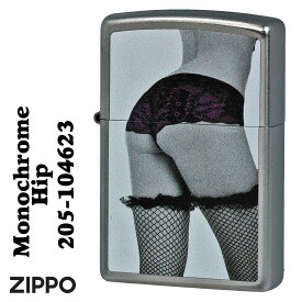 クリスマス　zippo(ジッポーライター) Monochrome Hip モノクロ-ム　ヒップ　2023モデル サテンクローム Z205-104623 メンズ レディース おしゃれ セクシー ギフト プレゼント 送料無料 【ネコポス可】