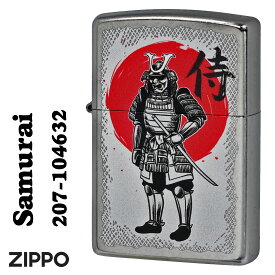 zippo(ジッポーライター) Samurai 侍　サムライ　2023モデル ストリートクローム Z207-104632 メンズ カッコイイ 刀　JAPAN　 おしゃれ ギフト プレゼント 送料無料【クロネコゆうパケット可】