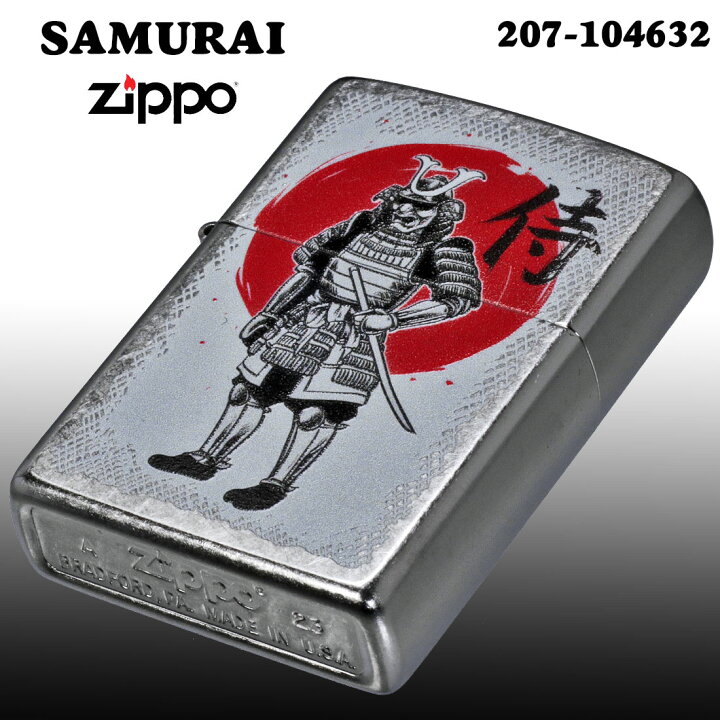 楽天市場】父の日 zippo(ジッポーライター) Samurai 侍 サムライ 2023 