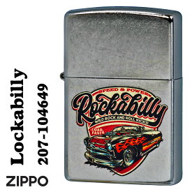 zippo(ジッポーライター) Rockabilly Vintage ロカビリービンテージ 2023モデル ストリートクローム Z207-104649 メンズ カッコイイ　レトロ おしゃれ ギフト プレゼント 送料無料 【ネコポス可】