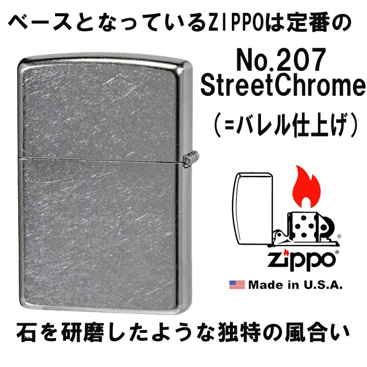 楽天市場】zippo ジッポーライター USオリジナルZIPPO 2025 ガール柄 