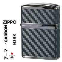 楽天市場】zippo カーボン（ライター｜喫煙具）：ホビーの通販