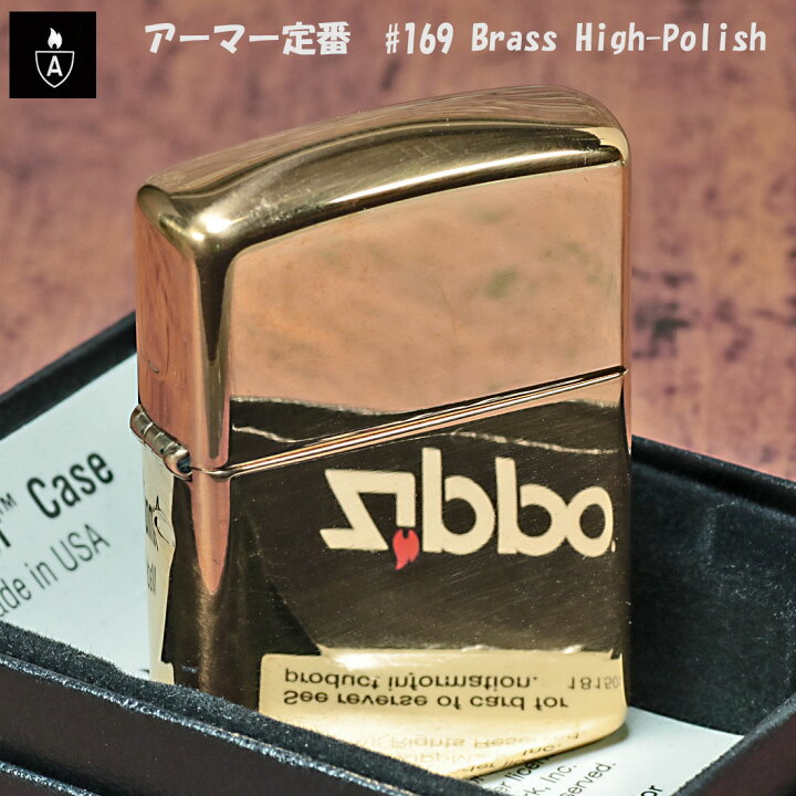 楽天市場】zippo アーマー ジッポ ライター 169 真鍮無垢 ポリッシュ 