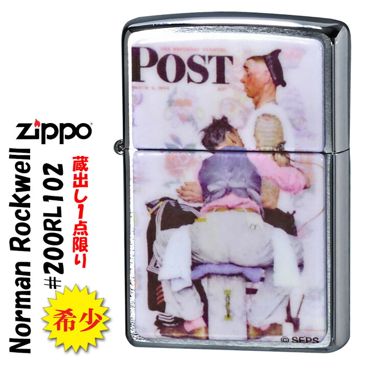 楽天市場】zippo(ジッポーライター)蔵出し 希少 2002年製 1点限り 