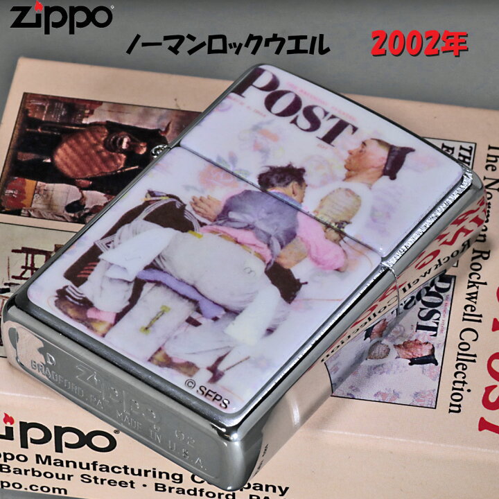 楽天市場】zippo(ジッポーライター)蔵出し 希少 2002年製 1点限り 