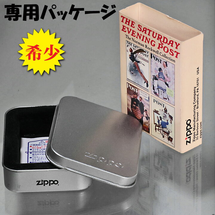 楽天市場】zippo(ジッポーライター)蔵出し 希少 2002年製 1点限り 