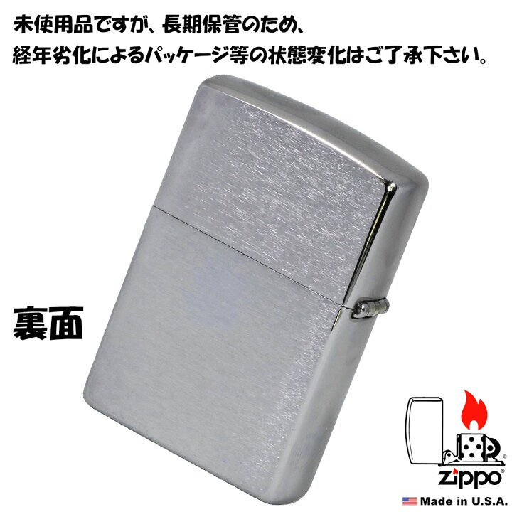 楽天市場】zippo(ジッポーライター)蔵出し 希少 2002年製 1点限り 