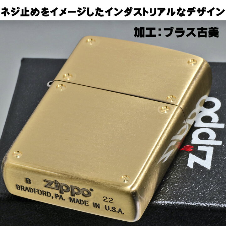 楽天市場】zippo (ジッポーライター)スクリューシリーズ SCREW SERIES 