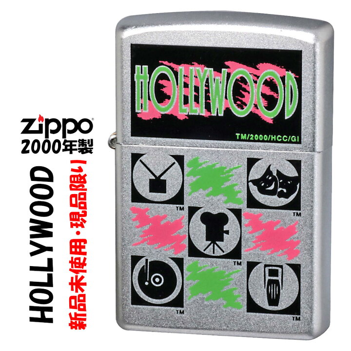 楽天市場】zippo(ジッポーライター)蔵出し 希少 レア 2000年製 1点限り 