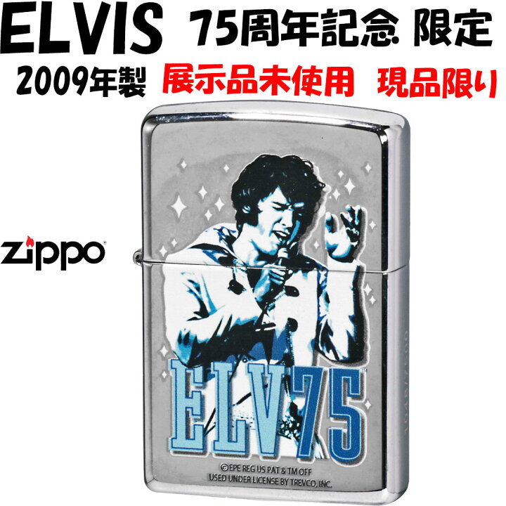 楽天市場】zippo(ジッポーライター)蔵出し 希少 2009年製 1点 