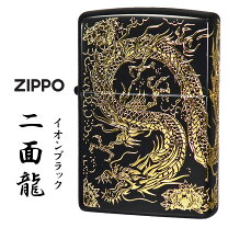 楽天市場】zippo 黒 金の通販