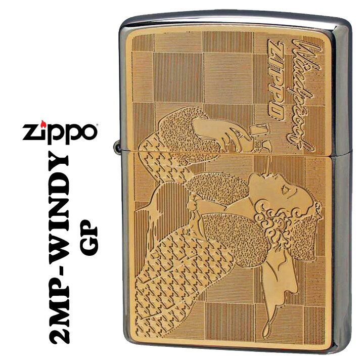 楽天市場】父の日 zippo(ジッポーライター)人気の「WINDY」デザイン 
