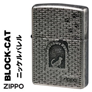 NX}X@zippo C^[ (Wb|[C^[)lC LV[Y AeB[N ubNɔLVGbg jbPbLo 2NIB-BLOCKCAT ICC^[킢 i ˂ lR f