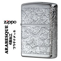 楽天市場】zippo ライター シリアルナンバー入りの通販