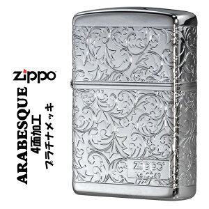 zippo(Wb|[C^[)lC̃AxXNV[Y  4ʘAH v`ibL VAio[ Gb`O2PT-4KARA    NVbN  Y fB[X Mt