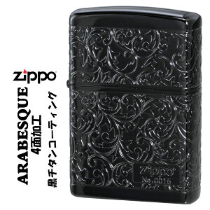 zippo (Wb|[C^[)lC̃AxXNV[Y  4ʘAH `^R[eBO VAio[ Gb`O 2TIBK-4KARA    NVbN ubN  Mt