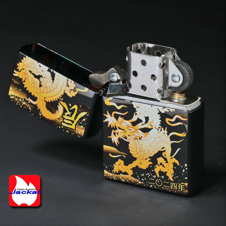 楽天市場】ZIPPO(ジッポーライター) 令和六年度干支「辰」 完全受注 
